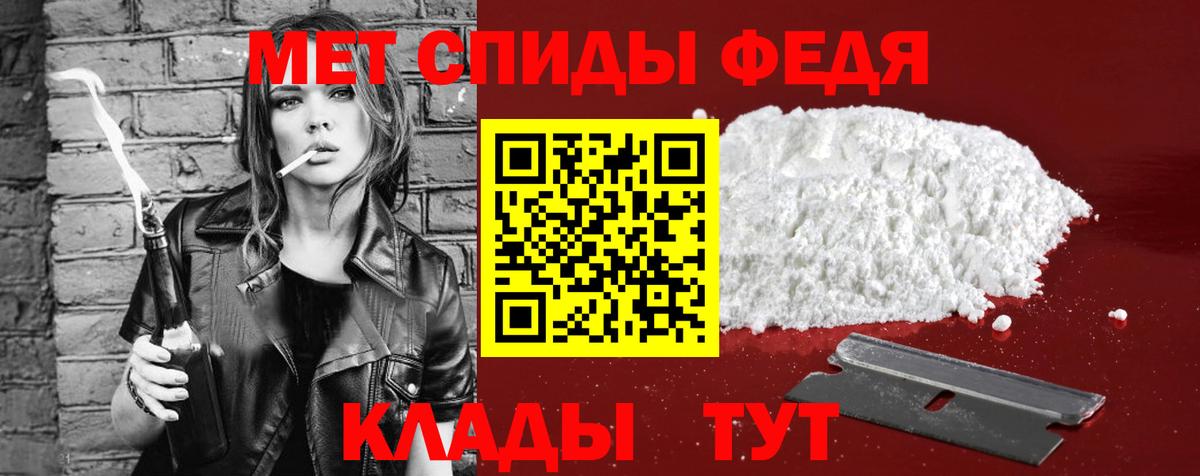 Амфетамин 97% Клинцы