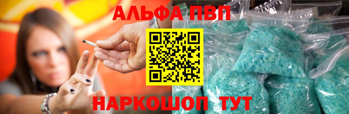 APVP СК КРИС Клинцы