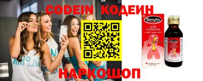 кокаин Берёзовский