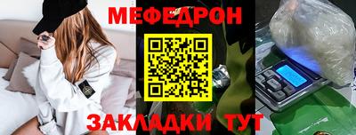 метадон Бийск