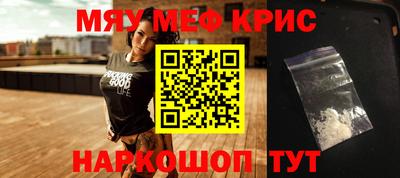 круглые Беслан
