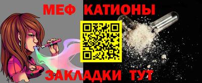метадон Бийск