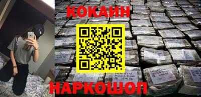 метадон Бийск