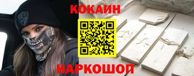 кокаин Берёзовский