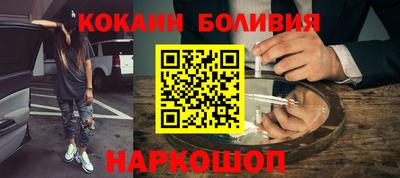 бошки Ковров