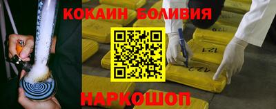метадон Бийск