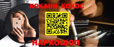 метадон Бийск