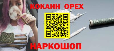 круглые Беслан