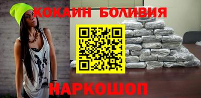 кокаин Берёзовский