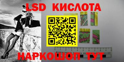 круглые Беслан