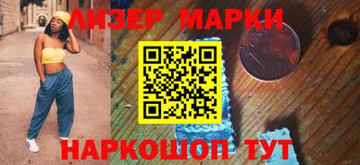 круглые Беслан