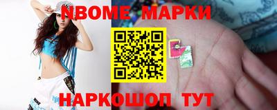 круглые Беслан