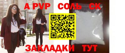 кокаин Берёзовский