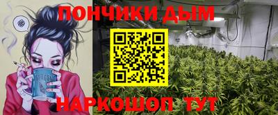 метадон Бийск