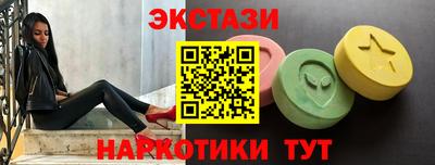 метадон Бийск