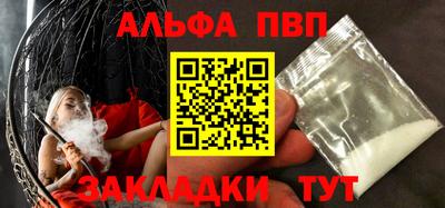 круглые Беслан