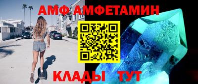 метадон Бийск