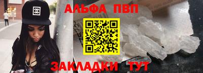 круглые Беслан