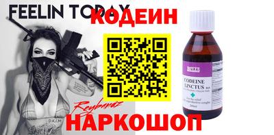 мескалин Коломна