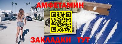 круглые Беслан