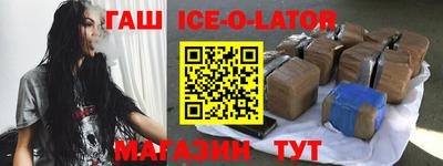метадон Бийск