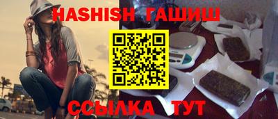 круглые Беслан