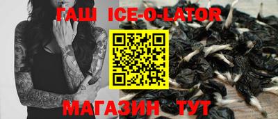 круглые Беслан
