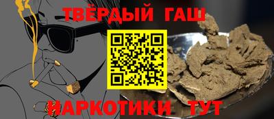 круглые Беслан