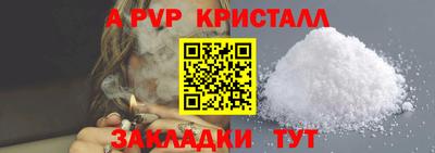 мескалин Коломна