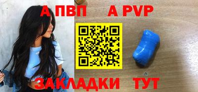 круглые Беслан