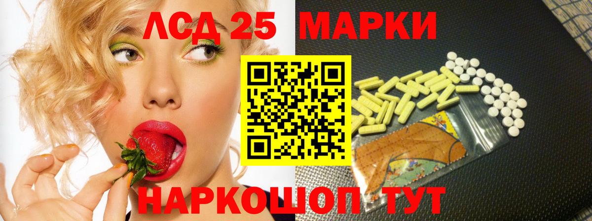 Лсд 25 экстази кислота  LSD-25 экстази кислота  Лсд 25 экстази  Вход с VPN  Клинцы 