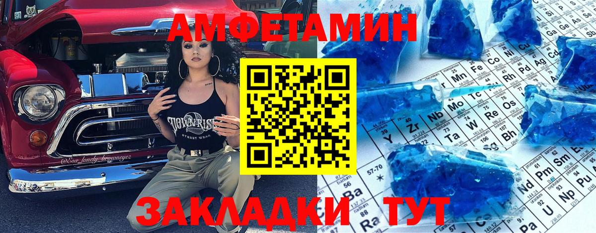 Первитин  Первитин витя  Клинцы  Вход с VPN  Первитин витя 