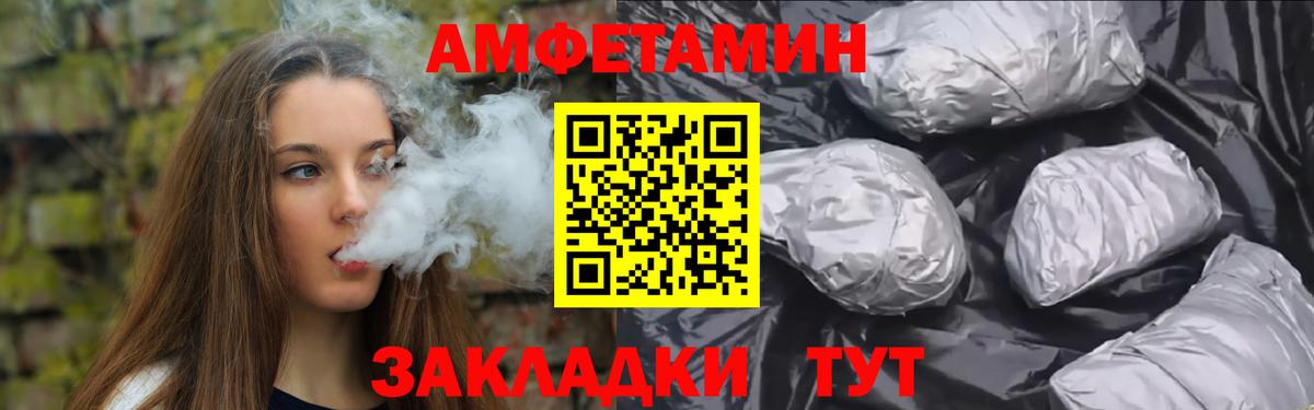 Первитин Декстрометамфетамин 99.9% Клинцы