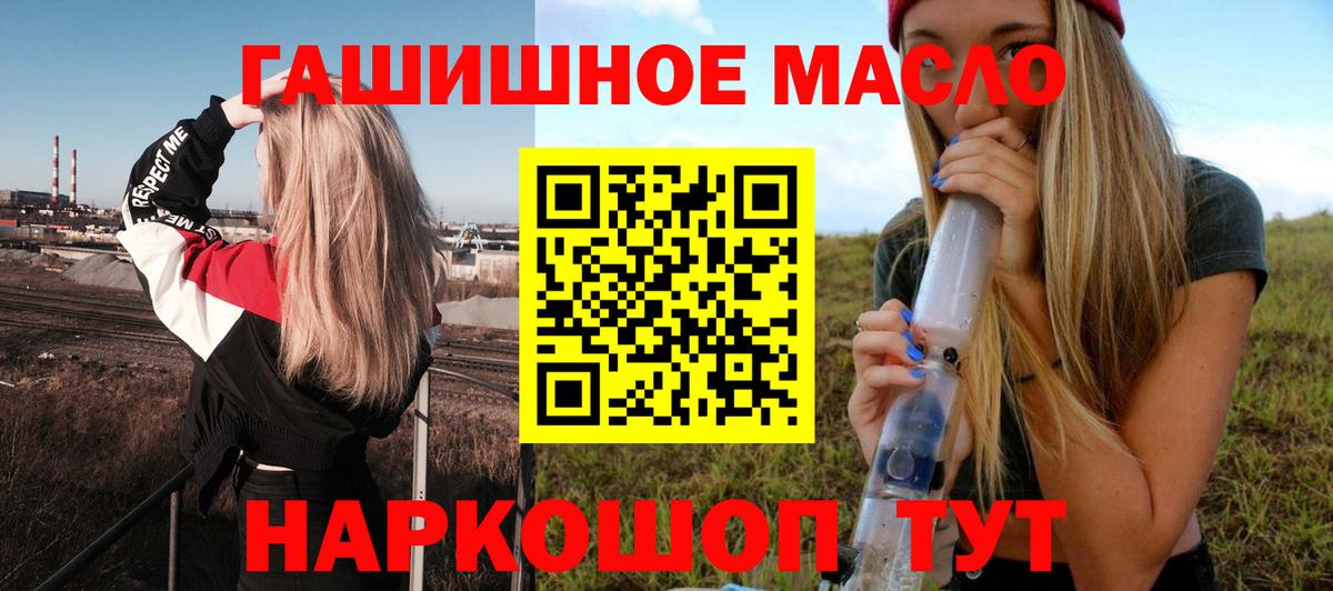 Дистиллят ТГК жижа Клинцы