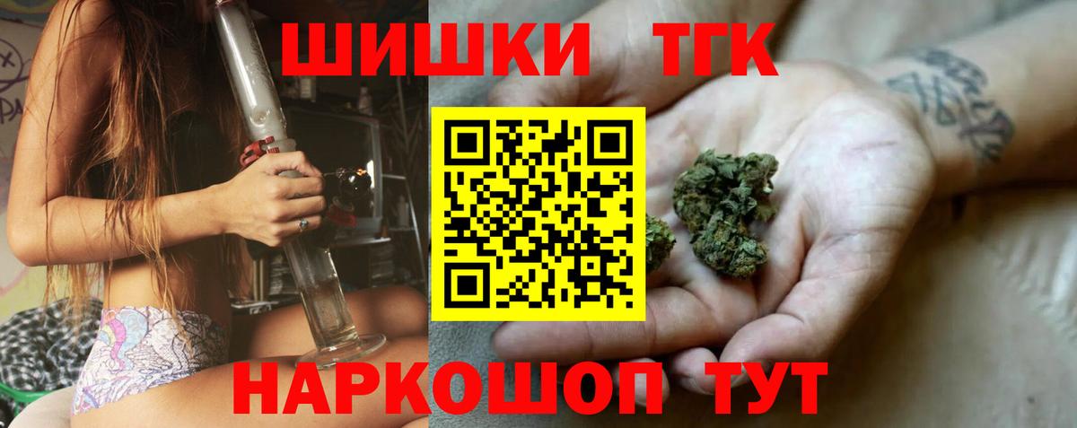 Клинцы  Мефедрон  Вход с VPN  Мефедрон   ГАШИШ  Канабис  Кокаин 